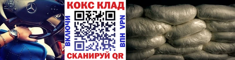 наркота  Ухта  мориарти официальный сайт  COCAIN Эквадор 