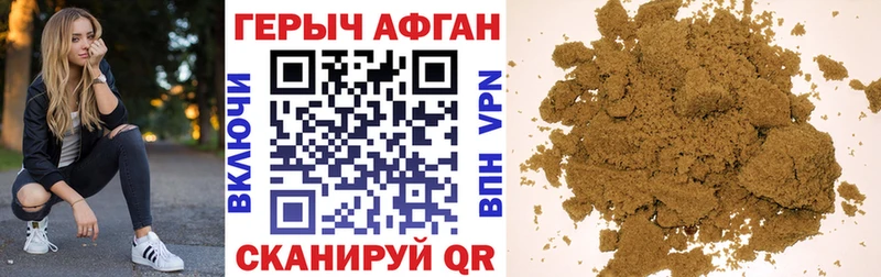 Героин хмурый  Ухта 