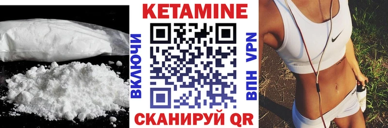 что такое наркотик  darknet состав  Кетамин ketamine  Ухта 