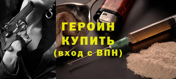 ПСИЛОЦИБИНОВЫЕ ГРИБЫ Аркадак