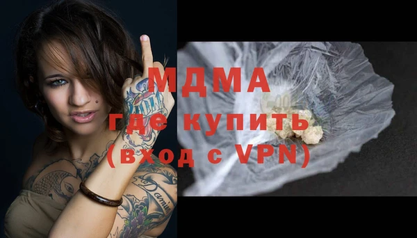 тгк Арсеньев