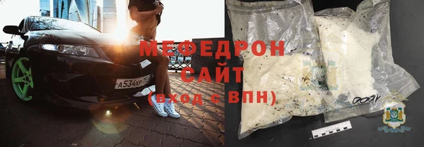 тгк Арсеньев