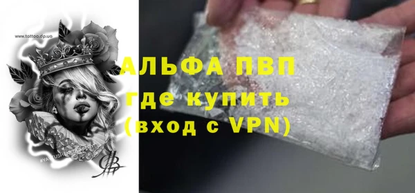 тгк Арсеньев