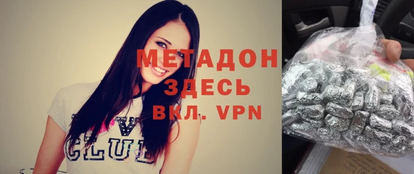 тгк Арсеньев