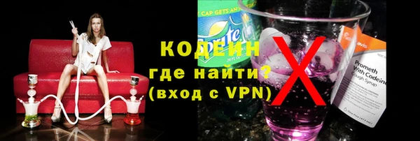 кокаин перу Армянск