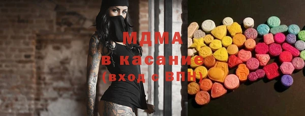 ПСИЛОЦИБИНОВЫЕ ГРИБЫ Аркадак