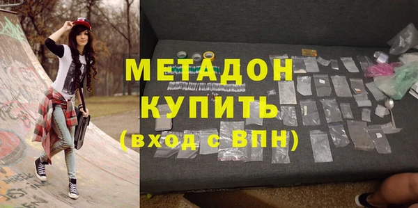 кокаин перу Армянск