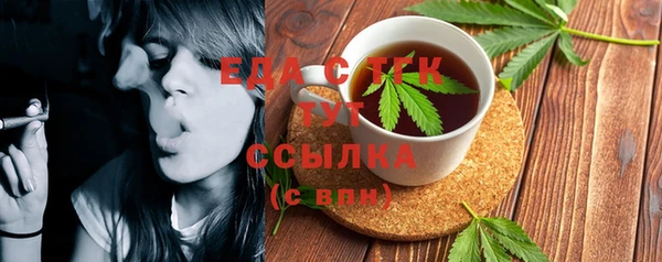 тгк Арсеньев