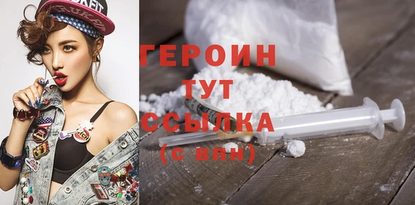 ПСИЛОЦИБИНОВЫЕ ГРИБЫ Аркадак