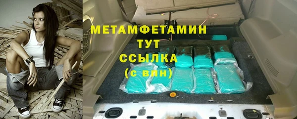 кокаин перу Армянск