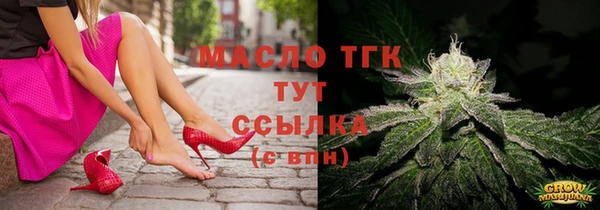 ПСИЛОЦИБИНОВЫЕ ГРИБЫ Аркадак