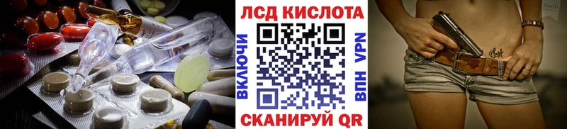 LSD-25 экстази кислота  Ухта 