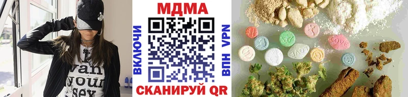 купить наркотики цена  Ухта  MDMA молли 
