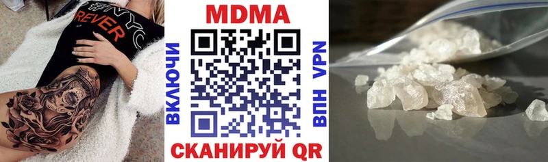МДМА Molly Ухта