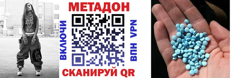 магазин  наркотиков  Ухта  Метадон мёд 