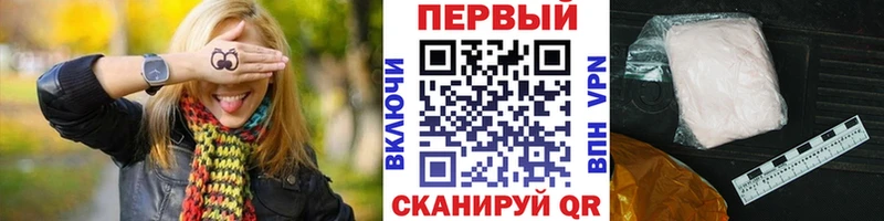 МЕТАМФЕТАМИН Methamphetamine Ухта