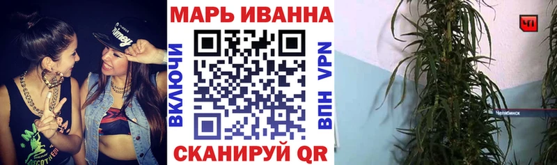 где купить   Ухта  Конопля план 